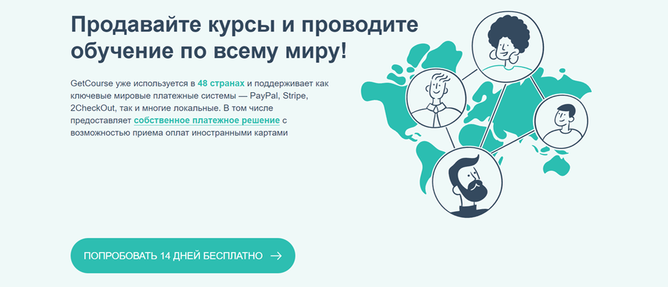Скриншот