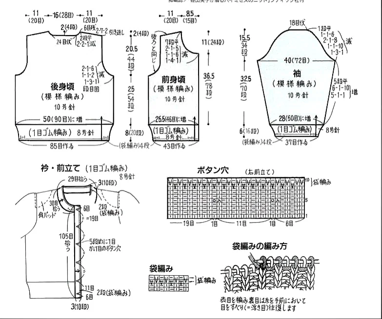      2        3       :  

 DROPS Baby Merino (100%  ) 450/450/550/600/700/750   #14 purple
...-21