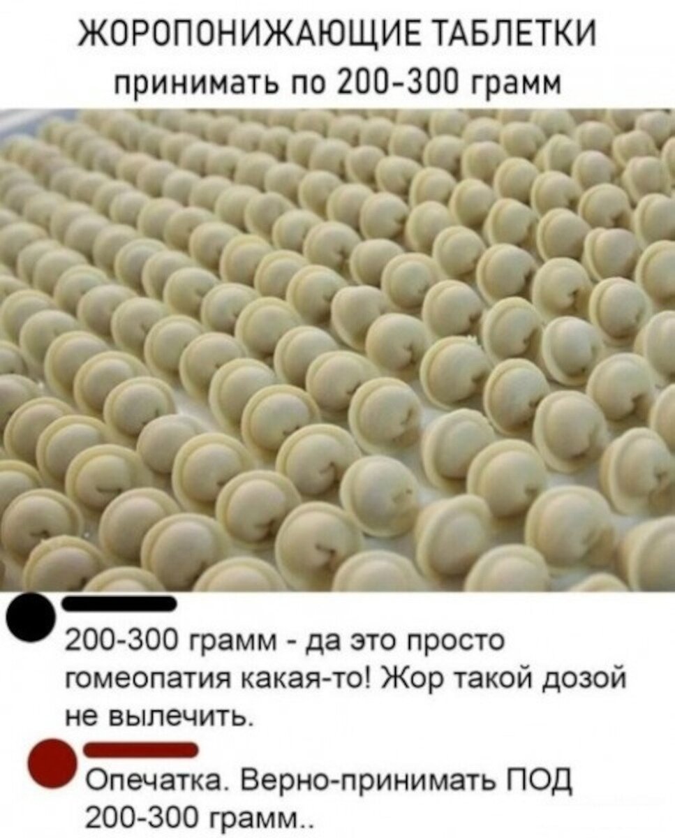 Источник: twitter.com