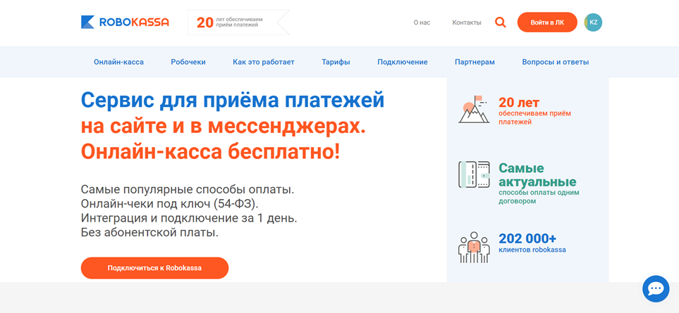 Скриншот