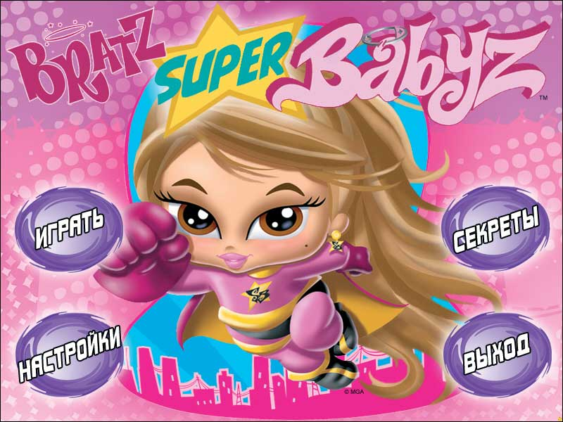 Bratz Babyz игра. Братц: super Babyz. Братц Супердетки игра. Барби братц игра.