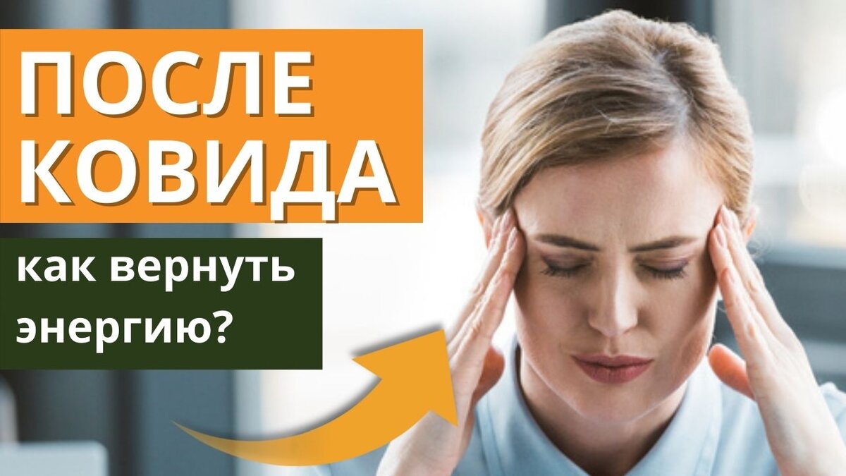 Возврат энергии. Восстановить энергию. Чем восстановить упадок сил. Как отдыхать чтобы восстановить силы. Как восстановить энергию после работы.