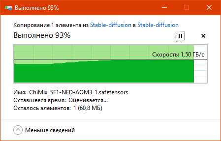 Stable diffusion web ui