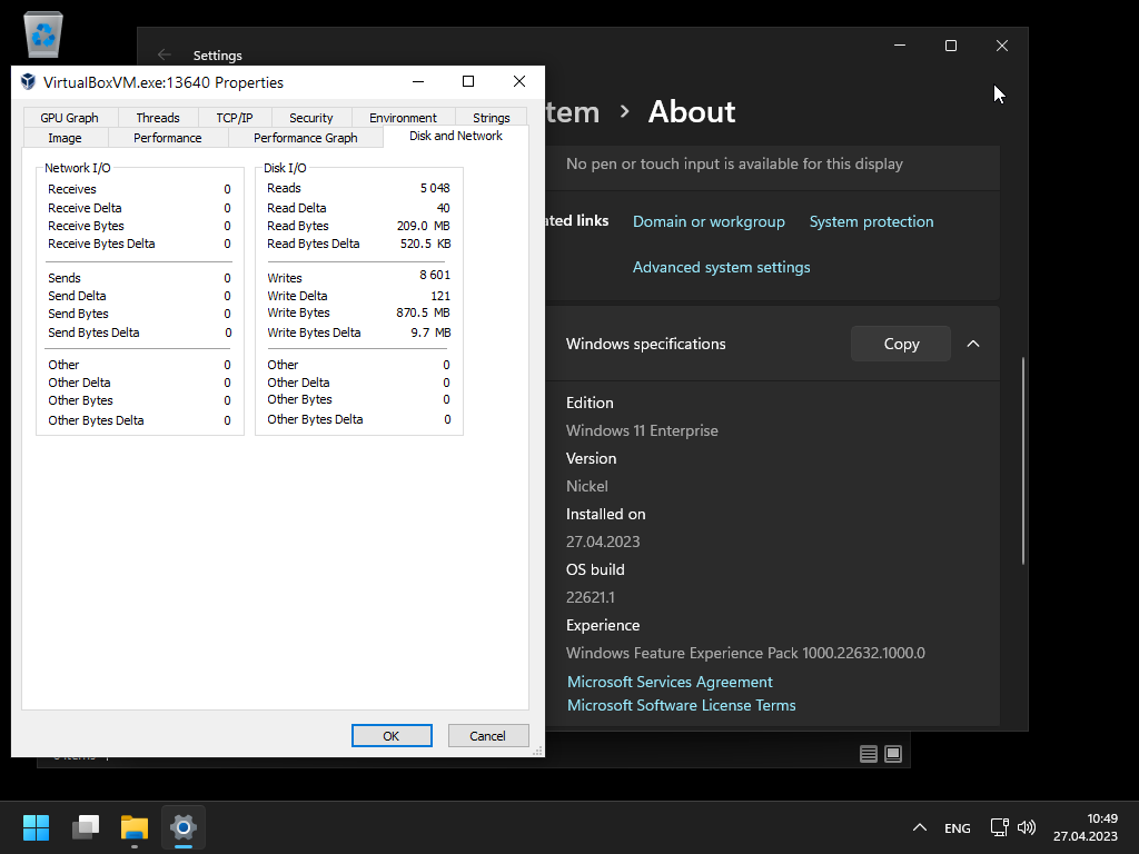 Ноль слежки