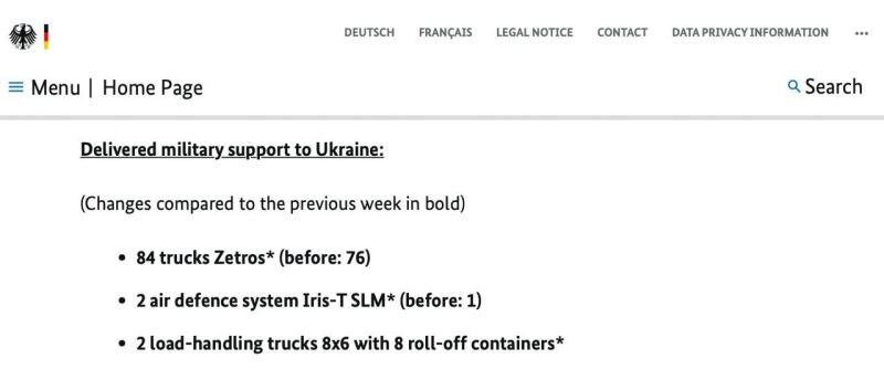    Германия подтвердила передачу Украине второй системы ПВО Iris-T
