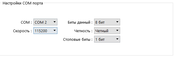 Запускаем ПО EasyBuilder Pro и в системных параметрах проекта создаем устройство Modbus RTU со следующими параметрами:В частотном преобразователе устанавливаем такие же настройки: