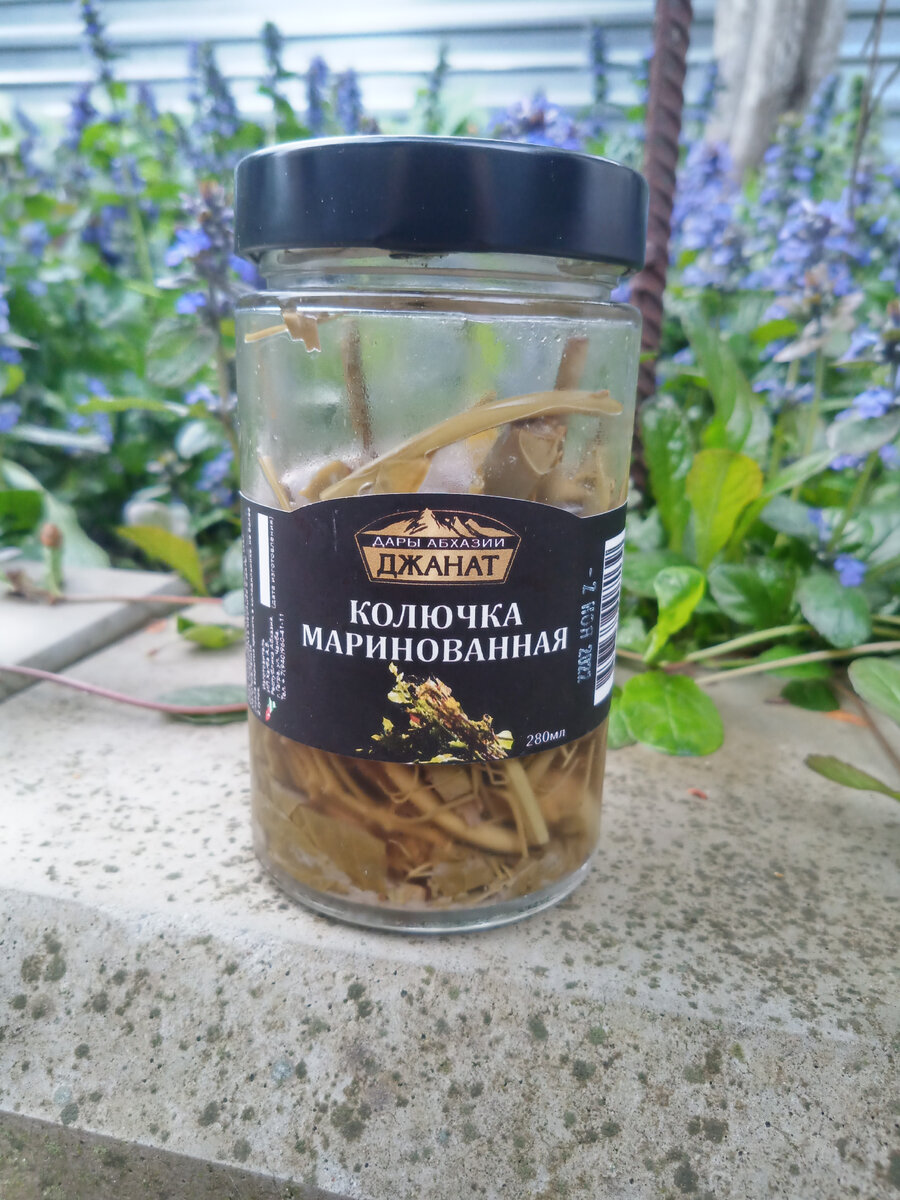 Вот баночка с колючкой. Называют ее по разному - и колючка, и икала, и сарсапарель. Это многолетний кустарник, растущий в горах Абхазии. Ветви очень прочные, а молодые побеги буровато-зеленого цвета. Их собирают и готовят. В свежем виде они слегка кислые. Их маринуют или солят. Хотел найти соленые (я больше любитель соленого, чем маринованного), но были такие. Тоже вкусная штука. 