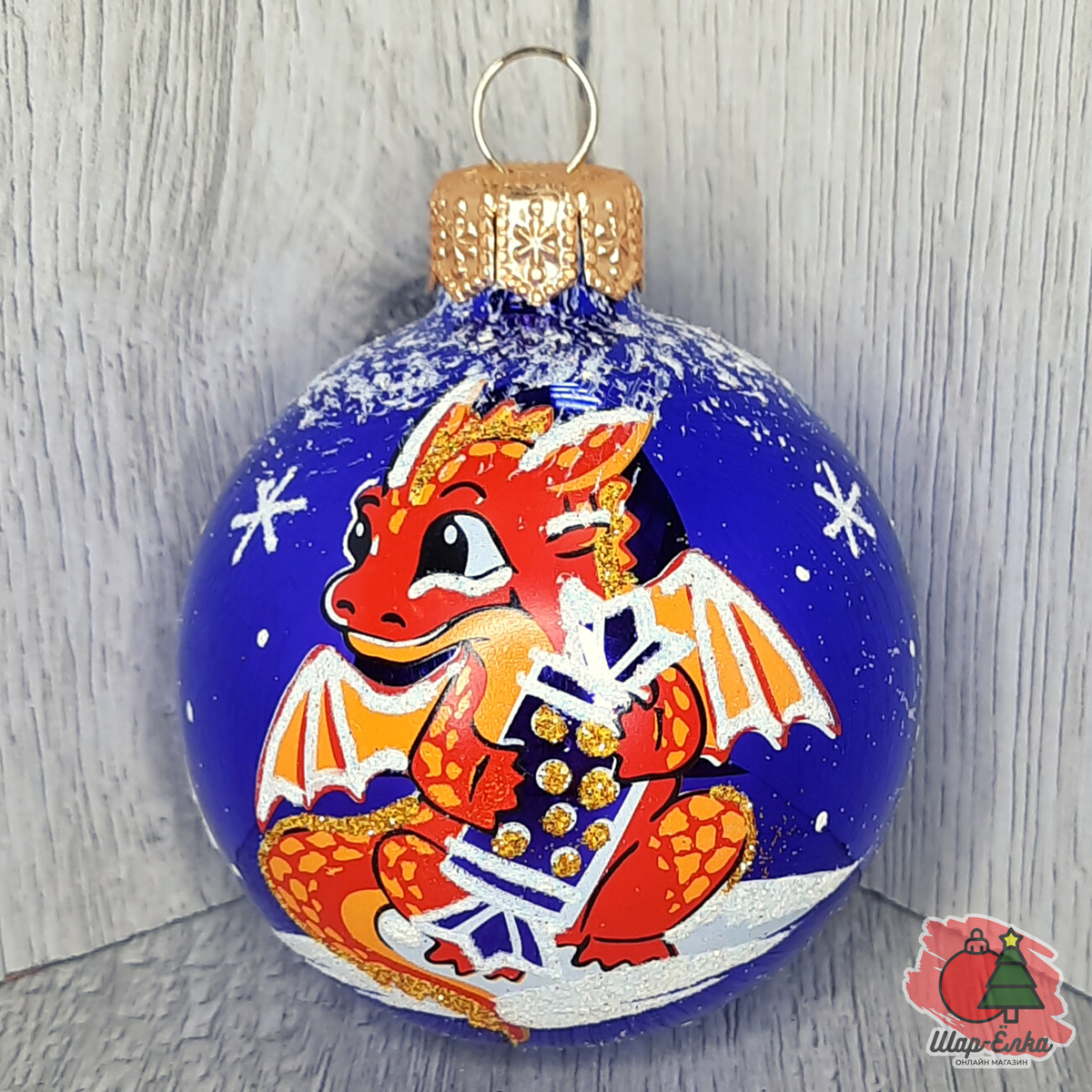 Ёлочный шар 60 мм "Конфета" Зодиак (Ёлочка) фиолетовый