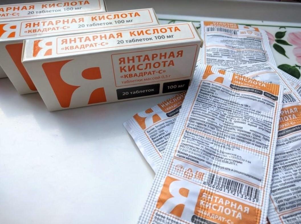 Янтарная кислота для рассады! Для чего принимают янтарную кислоту!