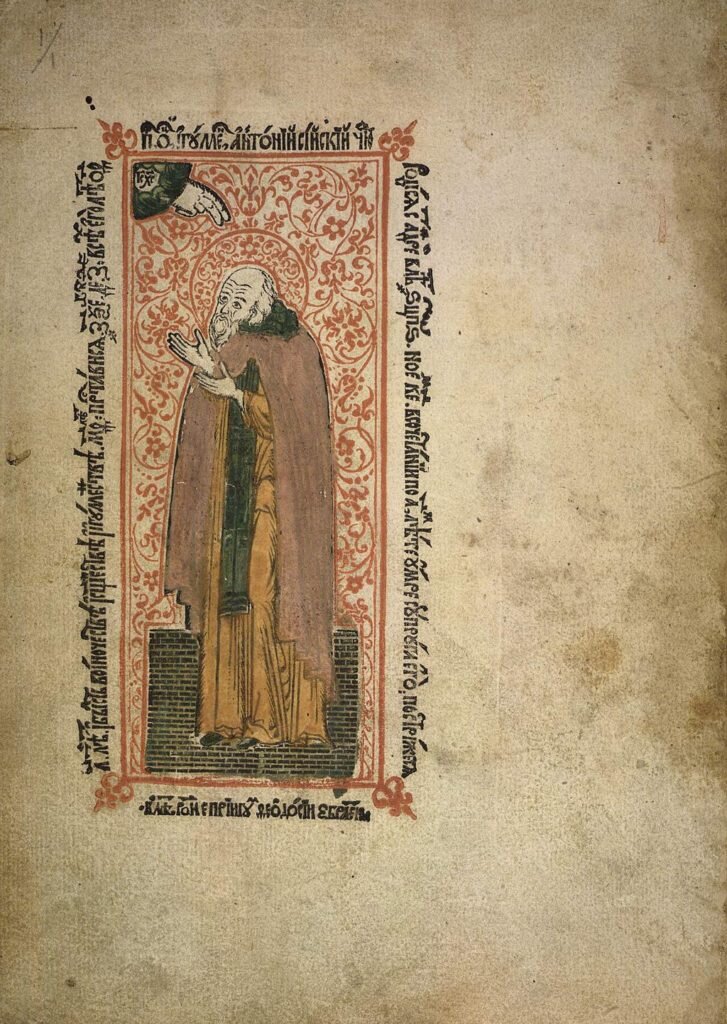 Антоний Сийский. Миниатюра из святцев монастыря