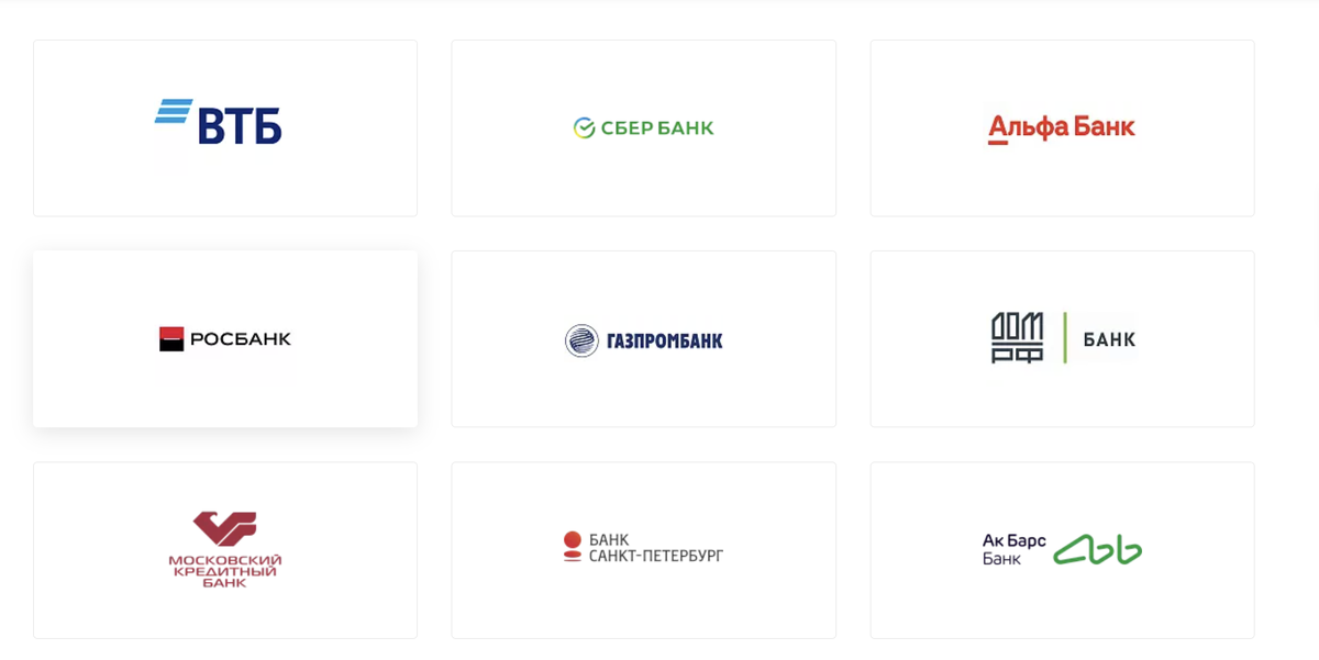 Список ключевых партнёров компании Go Broker