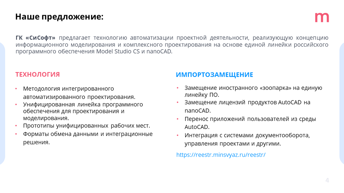 Какие ограничения существенно сдерживают распространение методологии управление проектами в россии