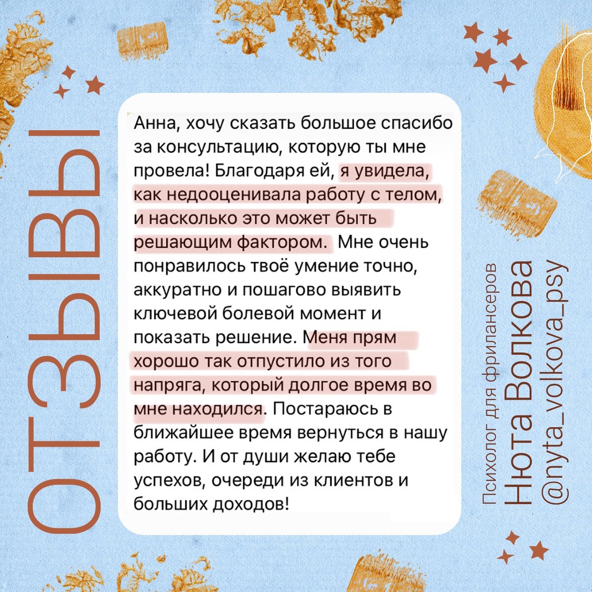 Почему так страшно расслабиться и отдохнуть | Нюта Волкова. В балансе на  фрилансе | Дзен