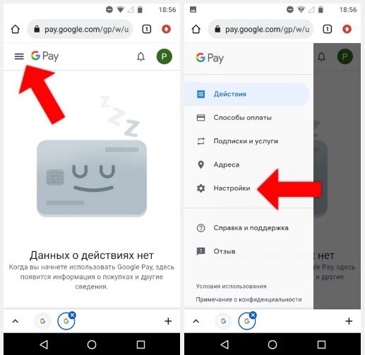 Оплата google play в россии 2024