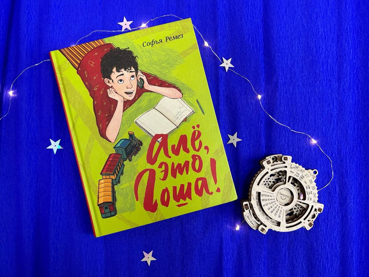 Для среднего школьного возраста