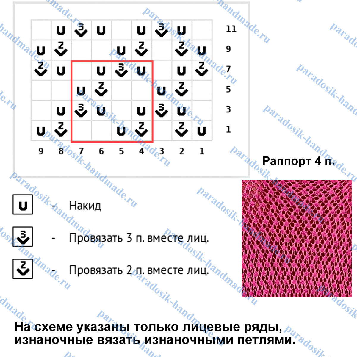 Привет, друзья мои! Подоспела моя новая партия «утащено с сайта Shein» — красивые ажурные джемперы, пуловеры и топы, которые можно запросто связать спицами.-13