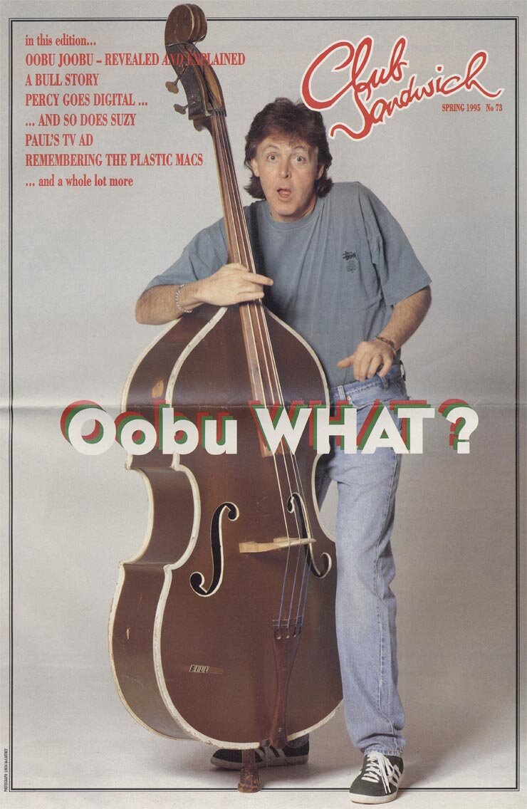 ‘Oobu ЧТО?’