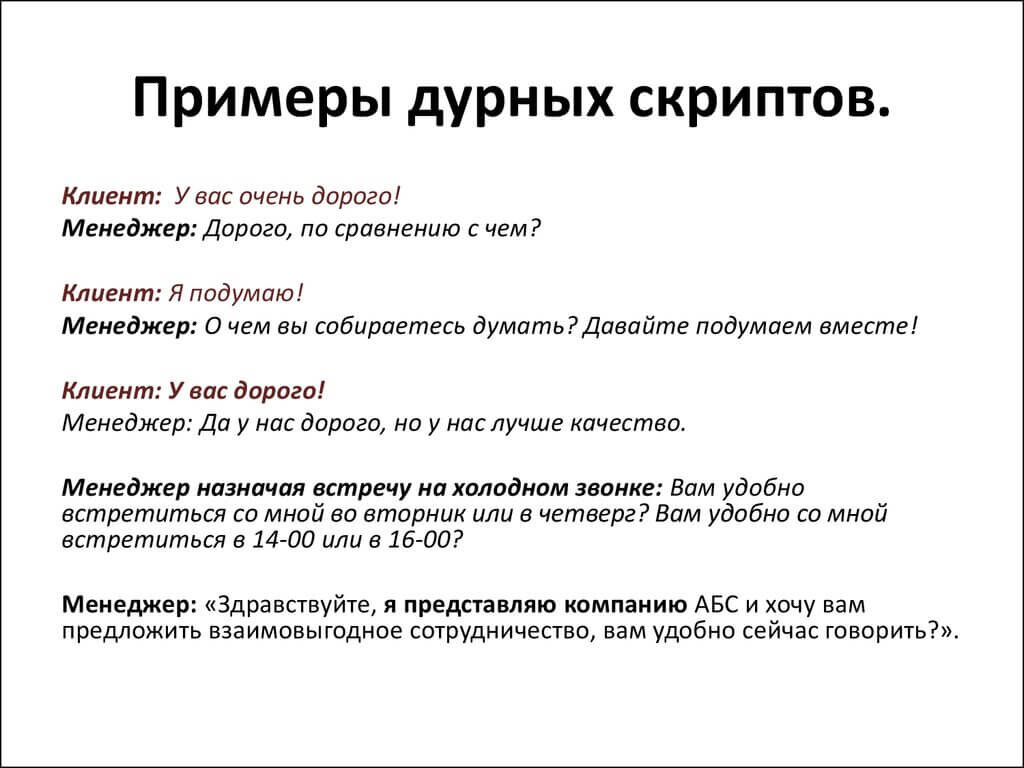 По всем вопросам обращаться по телефону образец