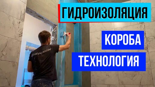 Что следует учесть при монтаже