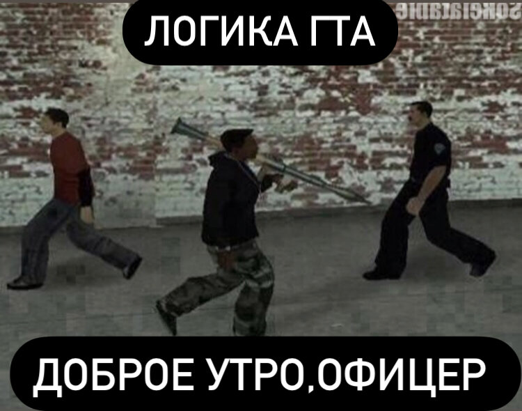 Скриншот GTA