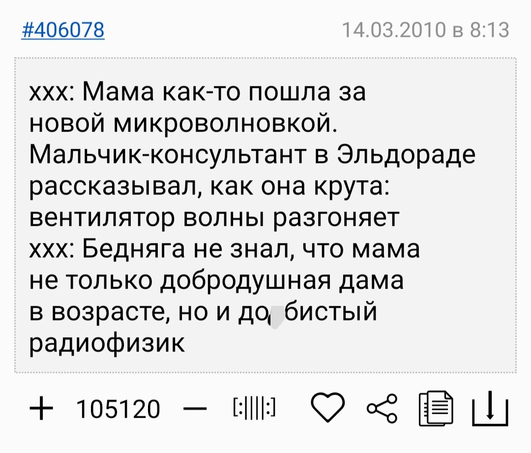 Действительно бедняга...