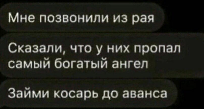 Когда необходимо, смекалочка начинает работать на 200%