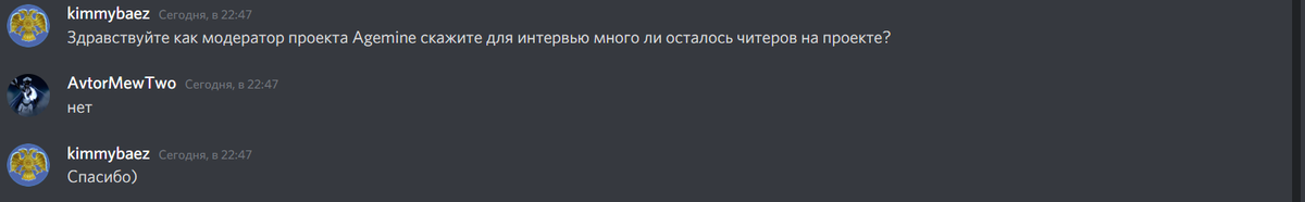 Модератор проекта AvtorMewTwo