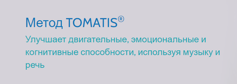 <Не реклама>