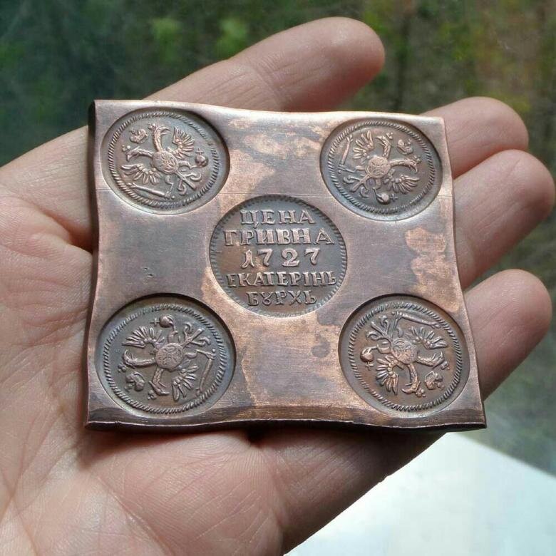 500 тыс рублей. полтина 1726 года квадратная. платы микросхемы. архангельск численность 2020. медный рубль екатерины 1.