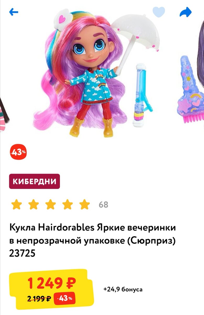 -2