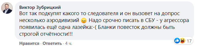 Коменты из Инета.