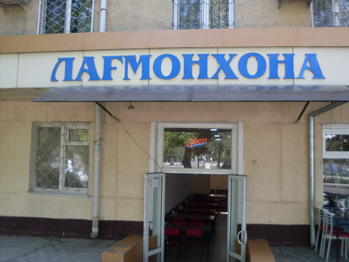Этот полуподвал ...