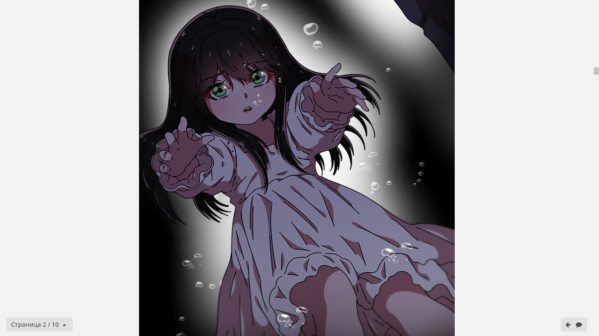 манга - I was born a demon king daughter 