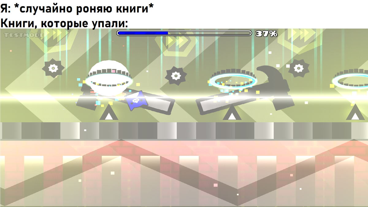 Автор мема: Пингвин/T0X1CWavE (я). 