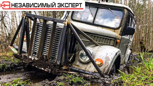 Газ 69 Последний Off-road