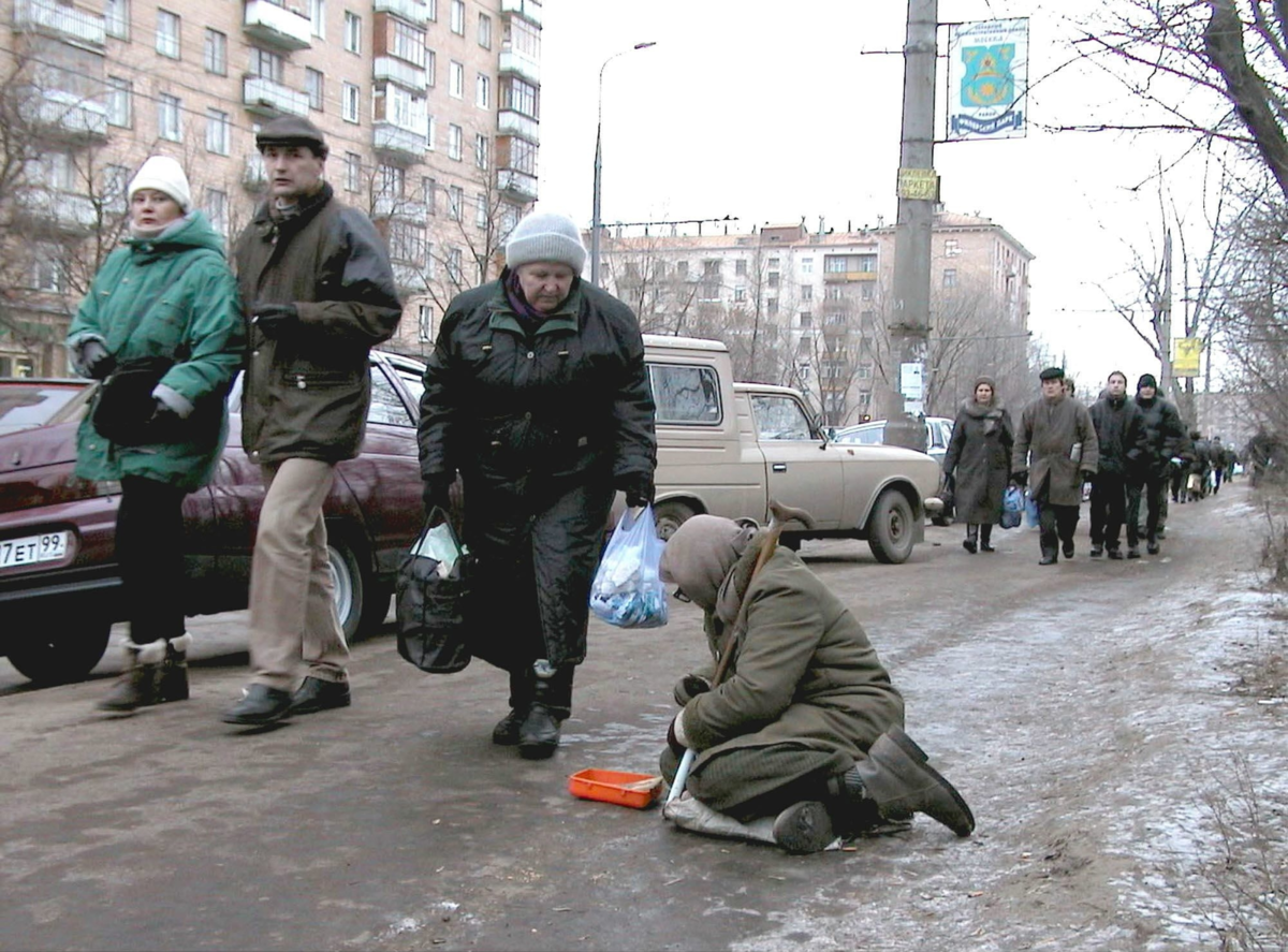 Времена сейчас тяжелые. Бедность в 90е Москва. 90е в России. Нищета 90-х. Россия 90-х.