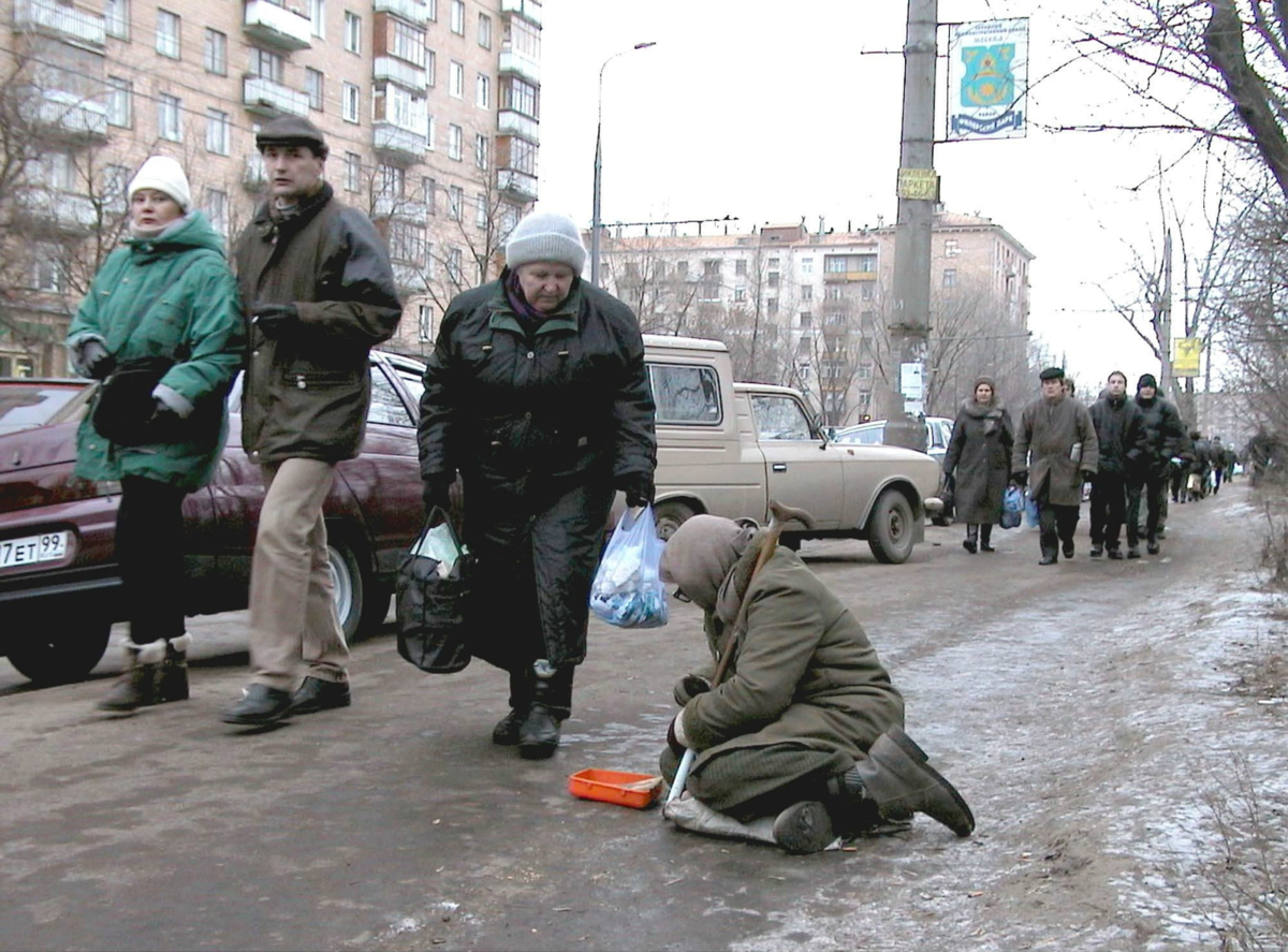 Бедность в 90е Москва. Москва в 90-е. Нищета 90-х.