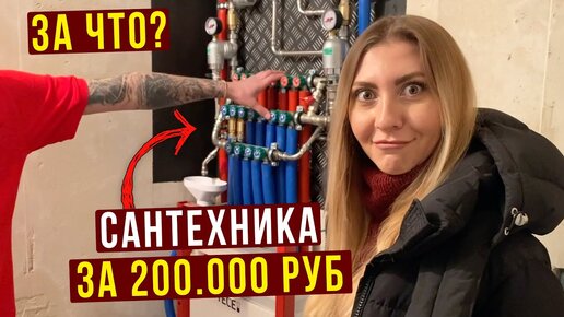 РЕМОНТ в Квартире - За что 200 тысяч?? Отказались от САХАРА, Что Теперь ЕДИМ? Делаем Кофе, ВЛОГ