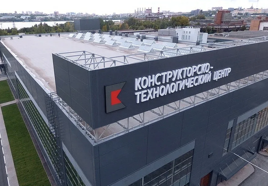 Цех тц. Концерн Калашникова Ижевск. Калашников завод Ижевск. Концерн Калашников Мытищи. Завод концерн Калашников в Ижевске