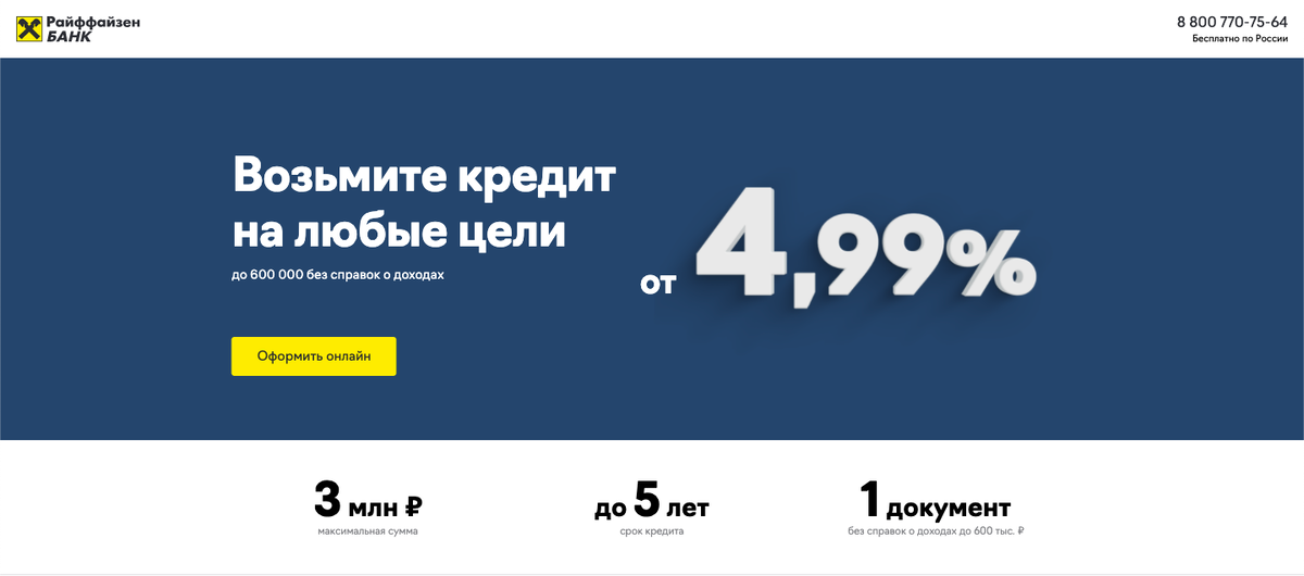 На заполнение заявки уйдет не более 15 минут.