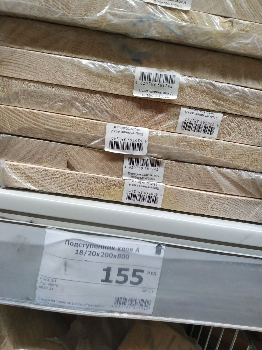 Вот эти самое то для моей полки. 