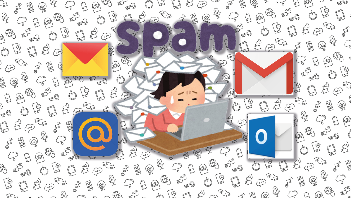 Отказываемся от рассылок.