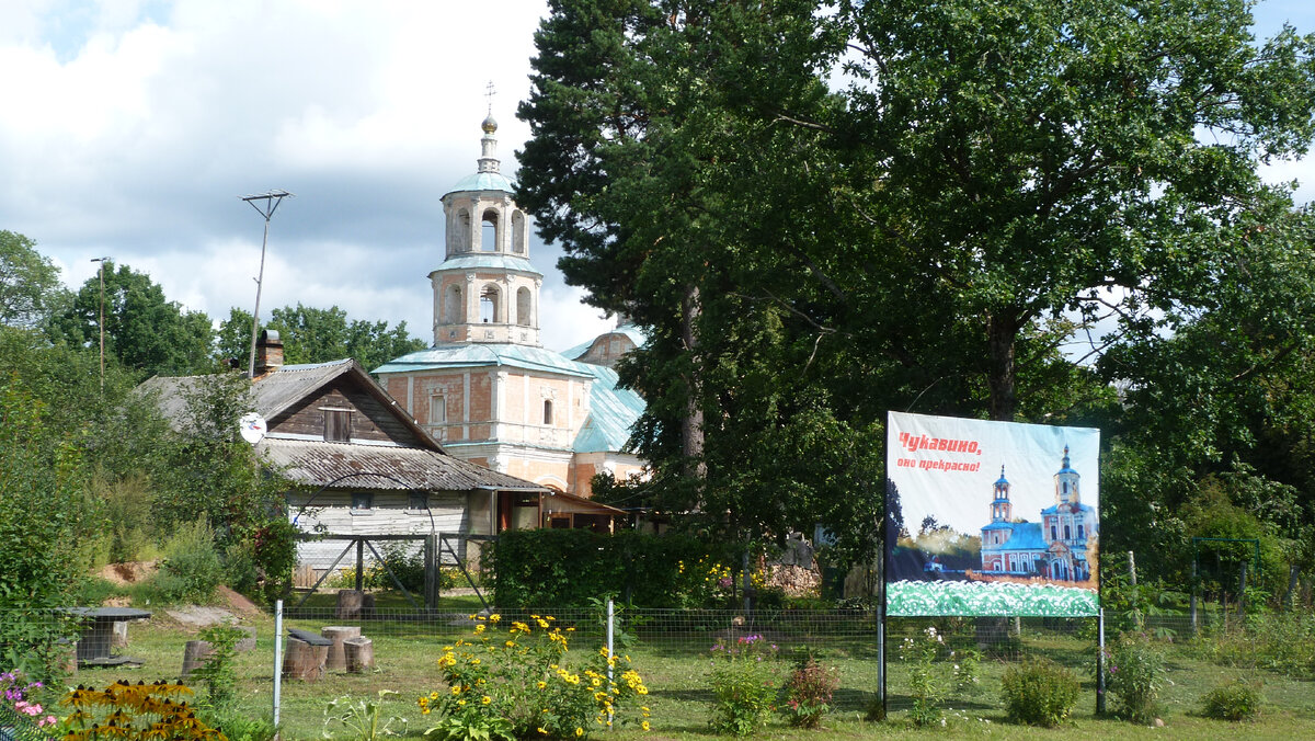Фото автора