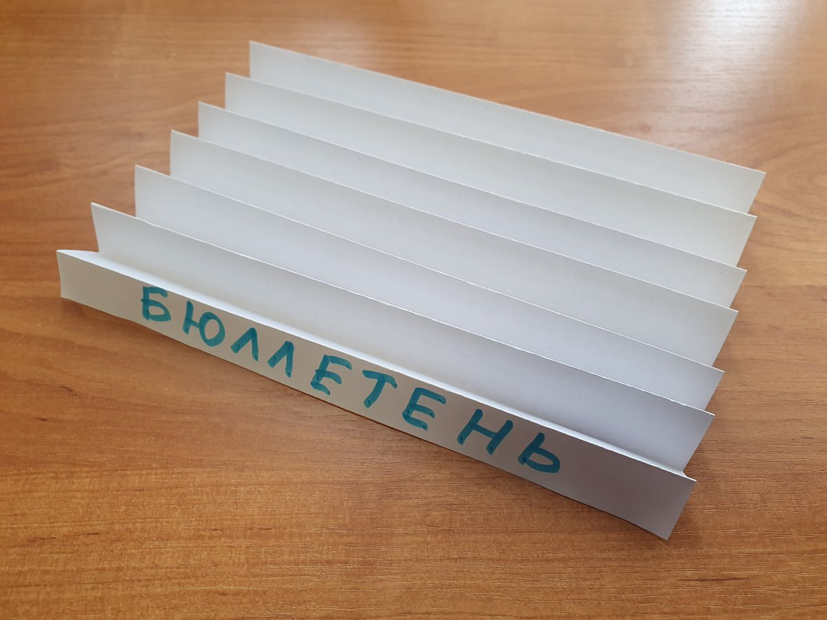 Примерно так это может выглядеть