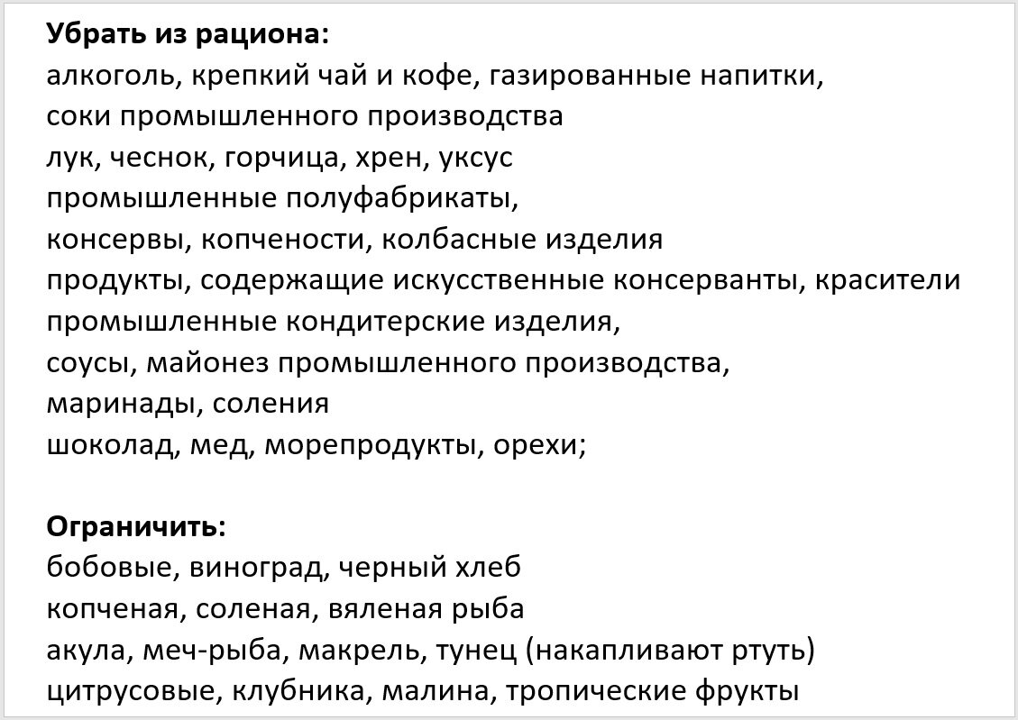 Диета кормящей мамы: что можно и что нельзя есть во время грудного  вскармливания? | Буду лучшей мамой с ФЭСТ | Дзен