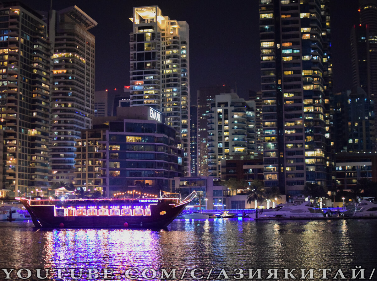 Дубай Марина - "рыбное место"