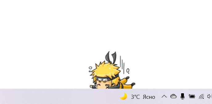 Наруто валяется