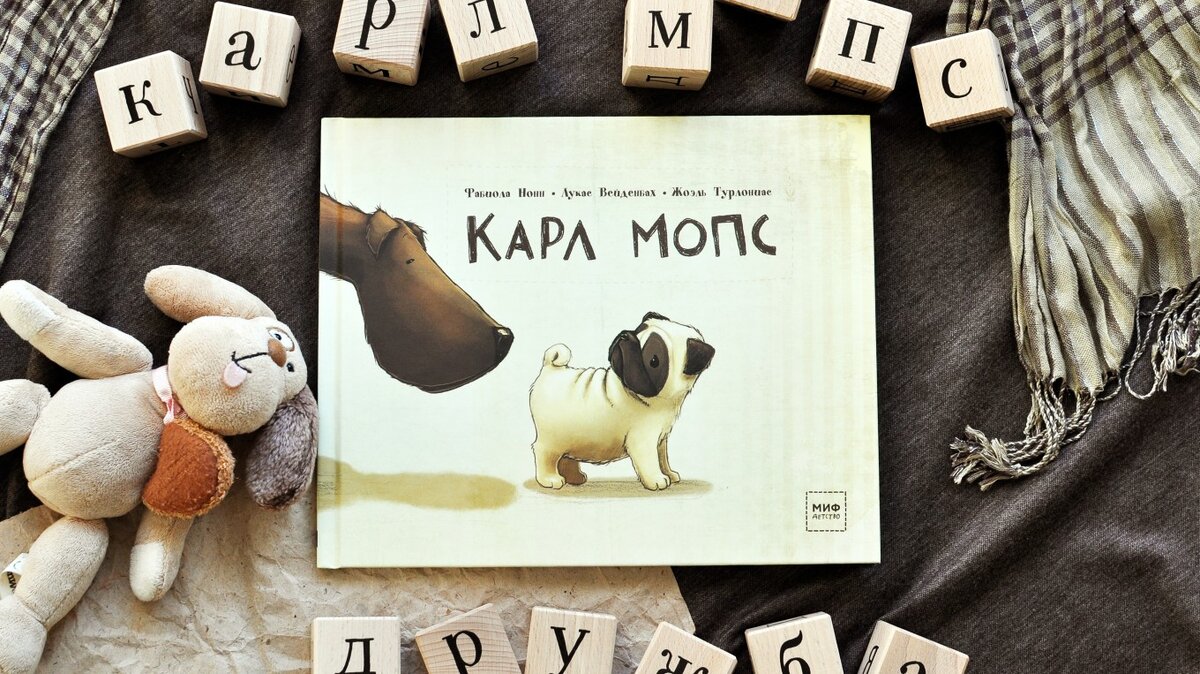 Издательство МИФ