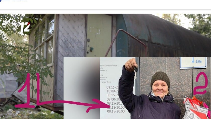 Коллаж кадров (жилье бывшее и жилье будущее) канала 12 Омска