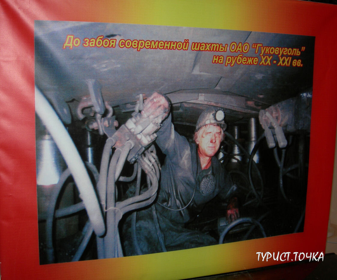 Шахтер. Путь шахтера. Шахтер в забое. Фильм антрацит 1971 афиша. Путь шахтера.